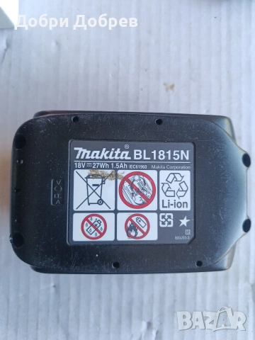 Батерия Makita 1.5A OEM, снимка 2 - Други инструменти - 55079204