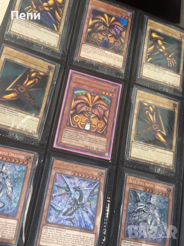 Продавам личната си колекция от Yu Gi Oh карти, снимка 4 - Колекции - 55121904