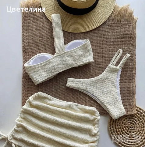 Бежов  летен сет 3 части 