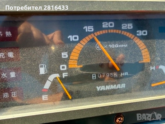 Трактор YANMAR F6 4x4, снимка 6 - Селскостопанска техника - 54644774