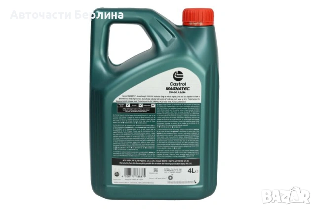 Моторно масло CASTROL 5W-30 ДВИГАТЕЛНО МАСЛО 4L, снимка 3 - Аксесоари и консумативи - 54979693