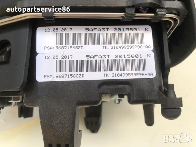 Въздушна възглавница за волан шофьорска за Citroen C4 B7 1.6 VTi (2014) 96871568ZD OEM, снимка 5 - Части - 54952975