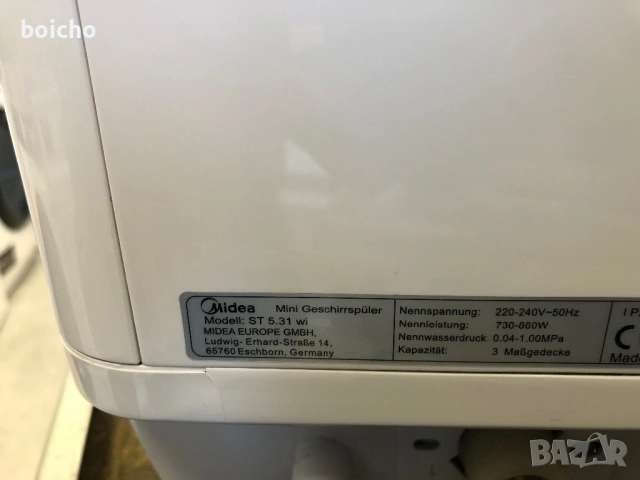 Съдомиялна Midea ST 5.31 wi, снимка 5 - Съдомиялни - 54309190