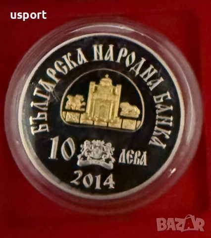 10 лева 2014 г Цар Симеон, снимка 2 - Нумизматика и бонистика - 54917424