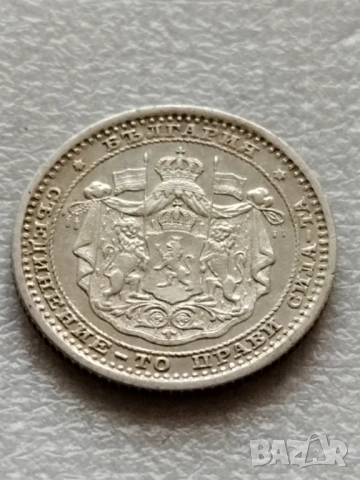 50 стотинки 1883г., снимка 3 - Нумизматика и бонистика - 54815486