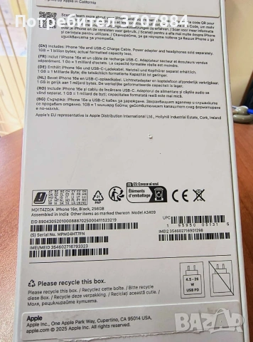 Apple iPhone 16e 128 GB Black , снимка 2 - Apple iPhone - 54931844