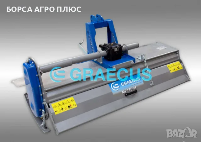 GRAECUS Фреза навесна средно-тежък тип Гръцка M135, снимка 3 - Селскостопанска техника - 55397942