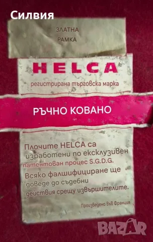 Картина RIBERA "La Gitane" ❤️ върху емайлирана плака *Helca*,, снимка 4 - Картини - 55581564