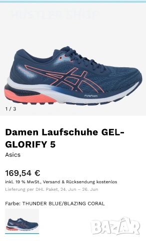 Маратонки ASICS GEL GLORIFY 5. Номер 40.5, снимка 4 - Маратонки - 55069417