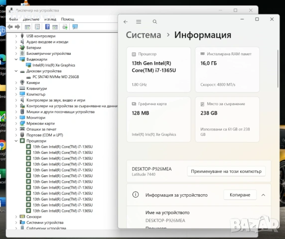 CORE i7-1365U/16GB DDR5/256GB SSD/Dell Latitude 7440 2 in 1 LAPTOP - TABLET /FHD+ TouchScreen, снимка 11 - Лаптопи за работа - 54620188