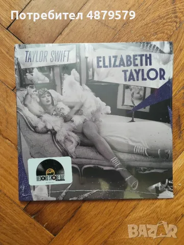Rare Taylor Swift - Elizabeth Taylor 7 inch vinyl RECORD STORE DAY 