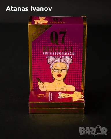 Q7 Gold Chocolate за жени – Оригинален шоколад | Special for Women