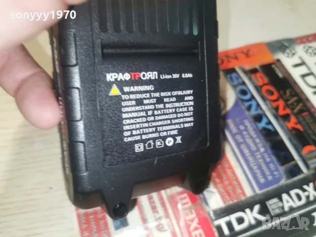 36V 8AH BATTERY PACK 0908260930, снимка 4 - Винтоверти - 55600764