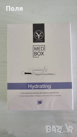 козметика за лице Yasumi Med Box Hydrating