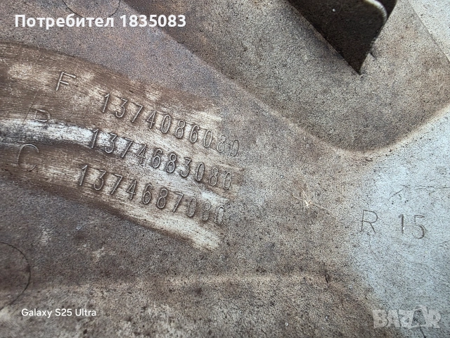 Оригинални тасове Fiat Ducato 15 цола, снимка 7 - Аксесоари и консумативи - 53969262