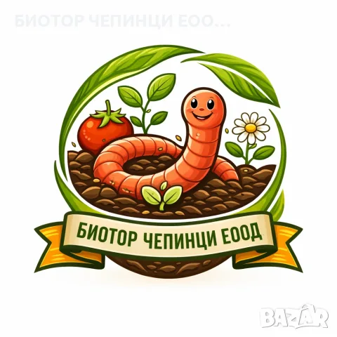 🪱 GROW NATURALLY WITH CERTIFIED VERMICOMPOST & LIQUID WORM FERTILIZER 🌱, снимка 18 - Тор и почвени смеси - 55307081