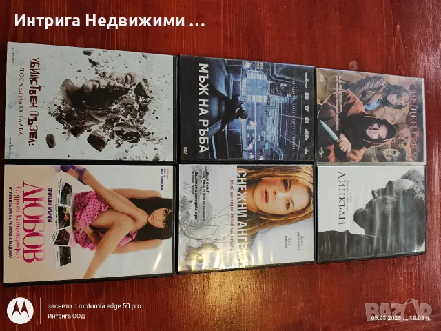 Продавам ЛОТ от оригинални DVD филми (40 броя / БГ субтитри) - САМО ОБЩО , снимка 7 - DVD филми - 55563527