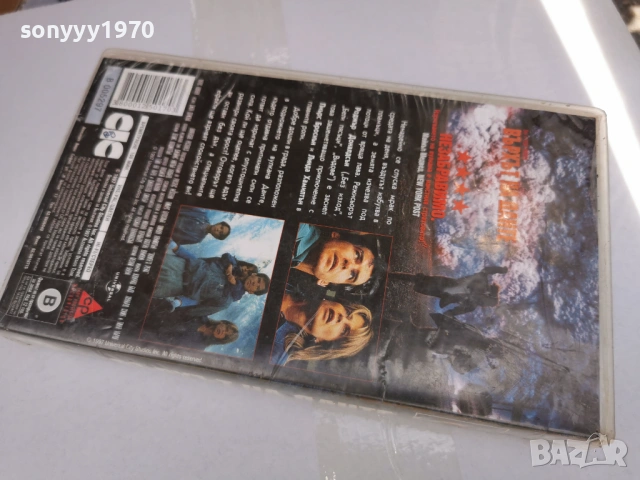 ВЪРХЪТ НА ДАНТЕ-ORIGINAL VHS TAPE 3005261728L1, снимка 5 - Други жанрове - 54721391