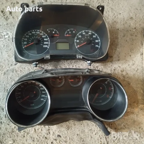 километраж Fiat Punto,Bravo Фиат Пунто, Браво 