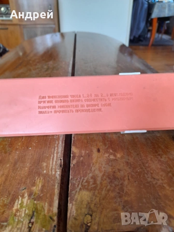 Стар ученически несесер #13, снимка 5 - Други ценни предмети - 54056767