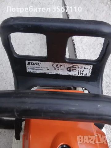 Резачка Stihl MS 260, снимка 3 - Градинска техника - 55607340