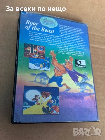 Beauty and the Beast: Roar of the Beast , (Sega Mega Drive / Genesis), снимка 3 - Други игри и конзоли - 54709980
