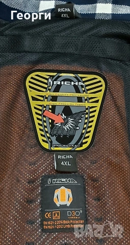Мото риза Richa 2XL/3XL , снимка 8 - Аксесоари и консумативи - 54999740