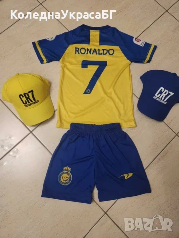 Екип Роналдо + Шапка Роналдо Три цвята АЛ Насър 25 г. Ново Детско CR7