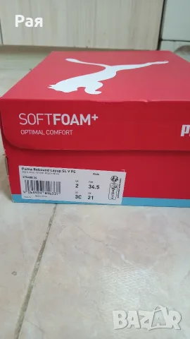 Кецове Puma Rebound 34.5, 22 см, снимка 9 - Детски боти и ботуши - 55613981