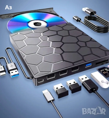 Външно DVD/CD записващо устройство, снимка 13 - Друга електроника - 54042409