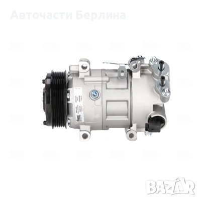 Компресор за климатик за Citroen Berlingo и Citroen C5