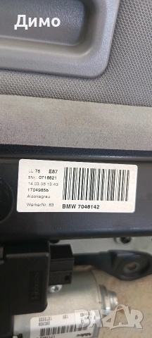 шибидах моторче шибидах бмв е87 bmw e87, снимка 11 - Части - 54347280