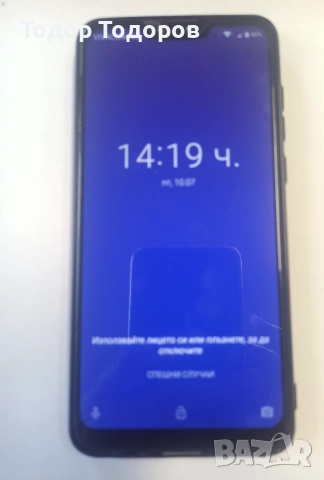 Asus zanfone max pro (2), снимка 4 - Asus - 55267139