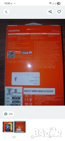 Външен твърд диск ADATA HD710M Pro 2TB – нов, удароустойчив, снимка 2 - Други - 55051776