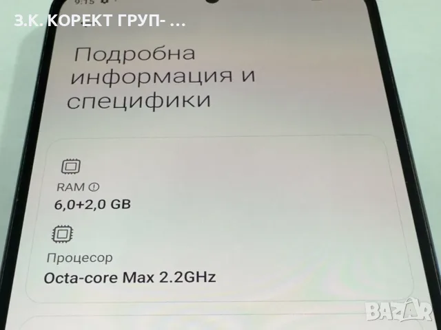 Xiaomi Redmi Note 11 Pro 5G – 128GB / 6GB RAM, снимка 3 - Xiaomi - 55588422