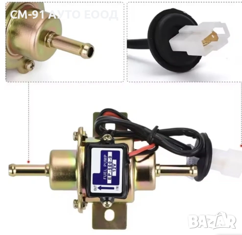 Електрическа помпа за гориво 12V, снимка 3 - Аксесоари и консумативи - 55222274