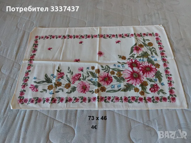 гаражна разпродажба, снимка 7 - Други - 38507294