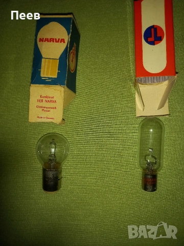 крушки narva 6v/30w/BA 20 , tungssram 12v/100w/BA 15, снимка 2 - Аксесоари и консумативи - 54731175