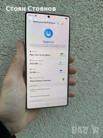 Гаранционен Samsung Galaxy S25 Ultra JatBlack, снимка 5 - Samsung - 54100857