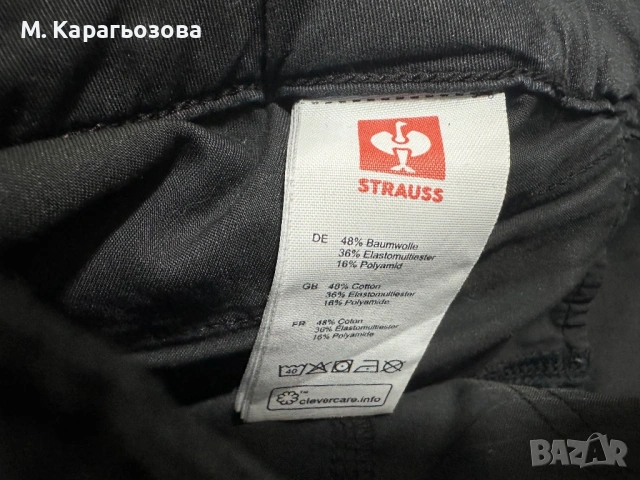 Мъжки шорти Engelbert Strauss Ten, Размер 52, снимка 7 - Къси панталони - 54568050