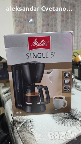 Кафемашина Melitta Single 5!