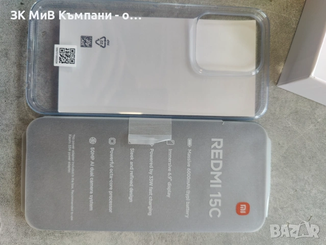 Redmi 15c 256 gb Нов, снимка 2 - Xiaomi - 55059526