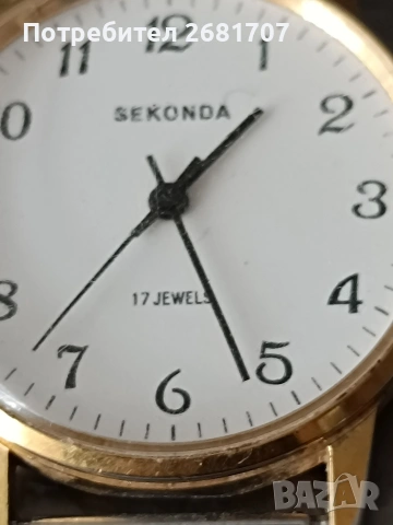 позлатен часовник Sekonda, снимка 2 - Мъжки - 54239991