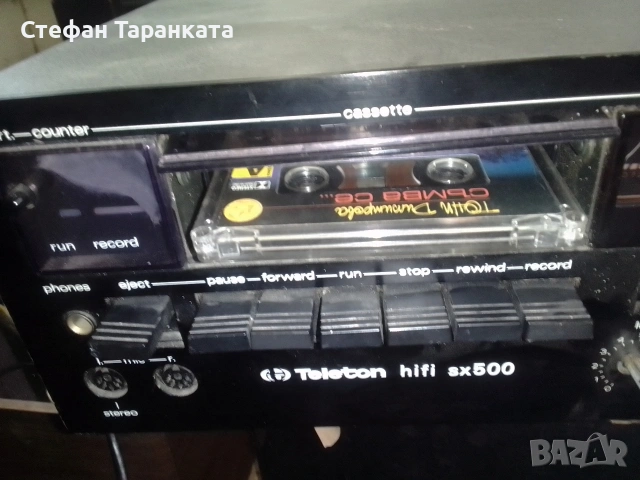 Усилвател със радио тунер и касетофон , снимка 3 - Ресийвъри, усилватели, смесителни пултове - 54844074