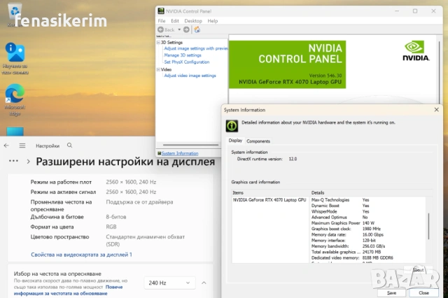 14' 2.5K 240Hz Ryzen 9 7940HS Razer Blade 32GB DDR5/512GB NVMe/Nvidia RTX 4070 8GB/Бат. 6ч, снимка 8 - Лаптопи за работа - 54266521