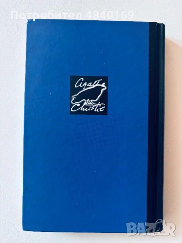 “Murder on the Orient express “ Agatha Christie, снимка 2 - Художествена литература - 54702726