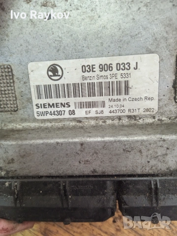 Компютър , ECU , Skoda Fabia, 1.2L , 03E906033J , 5WP44307, снимка 3 - Части - 55040028