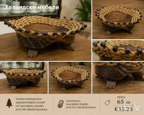 Панер