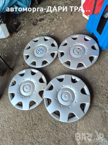 Тасове оригинал 16"цола(Фолксваген)