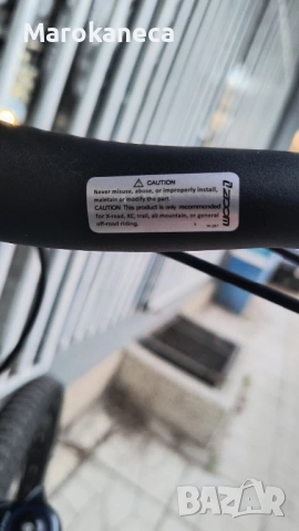 Drag c1 g2 ново!, снимка 4 - Велосипеди - 54009321